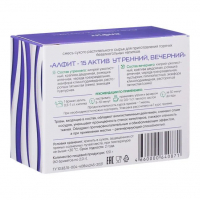 Алфит-актив 15 для профилактики аллергии. Усиленная формула. 60 брикетов по 2 г.