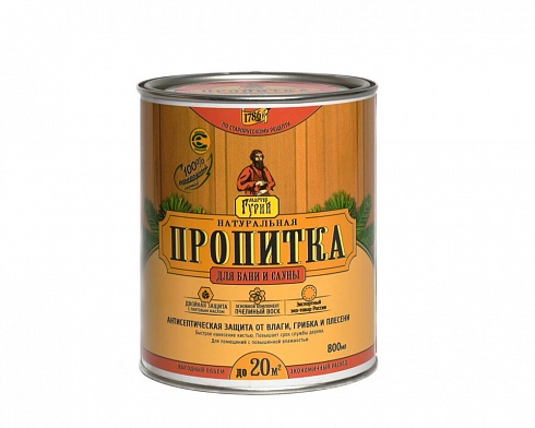 Пропитка Лоскутный воск 0,8л