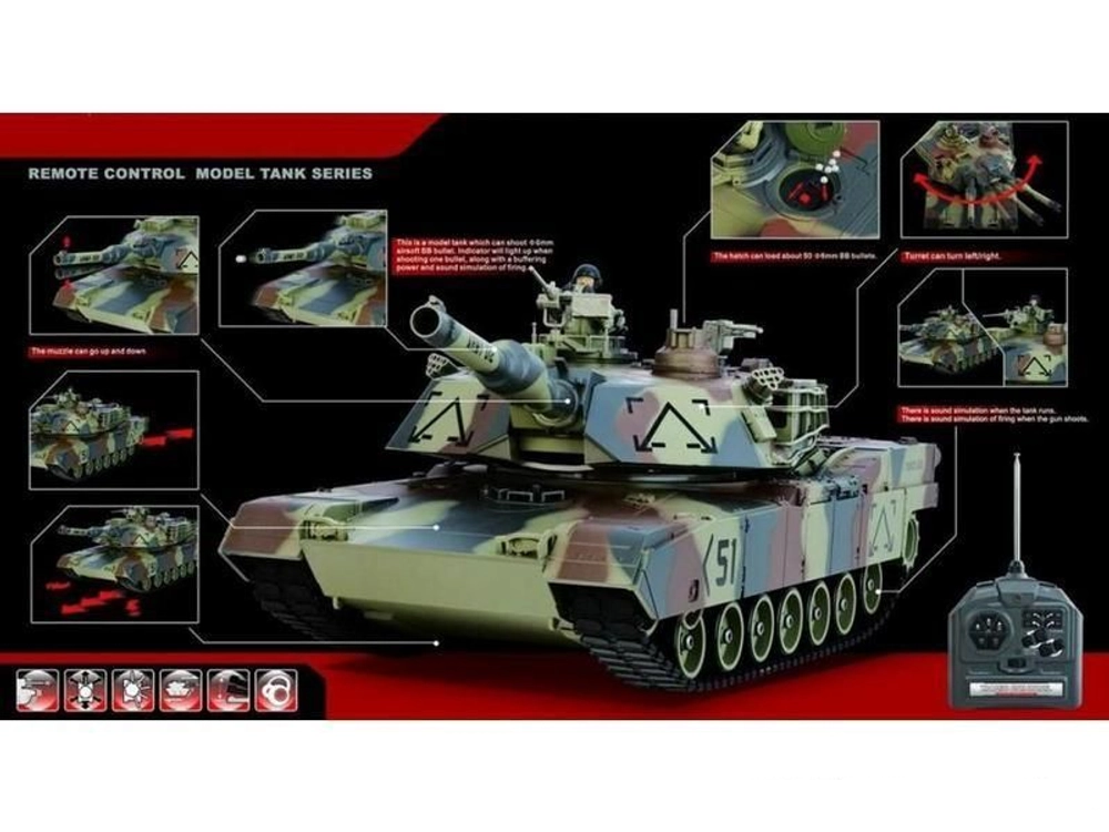 Р/У танк Huan Qi 1:28 M1A2 Abrams, 27/40МГц, стреляет шариками