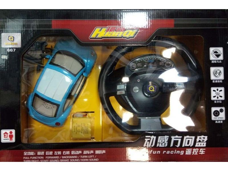 Р/У машина HQ 667