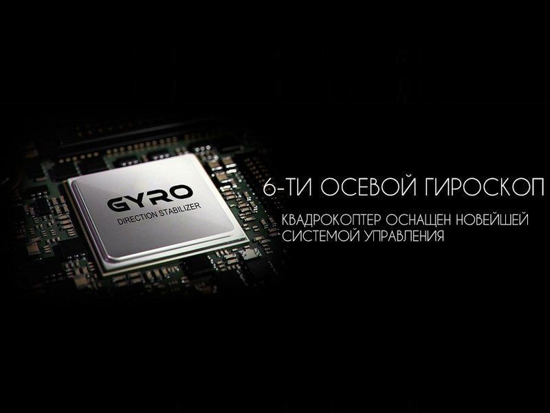 Р/У квадрокоптер Syma X54HW с FPV трансляцией Wi-Fi, барометр, 2.4G RTF