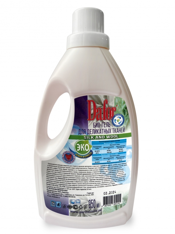 Dafor® био - гель для стирки деликатных тканей 950мл