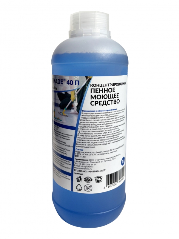 Моющее и обезжиривающее средство на водной основе для очистки сильных загрязнений Мультимэйд 40П / концентрат / 1 л