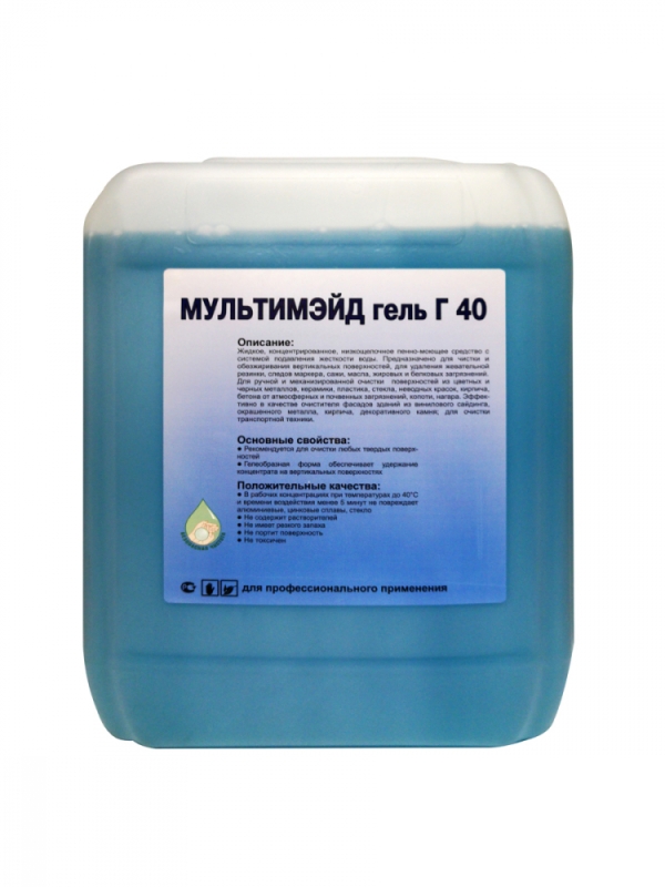 Универсальный моющий гель Мультимэйд - Гель Г 40 / для удаления липких загрязнений: жвачка, скотч, наклейки, клей, резина / 5 л