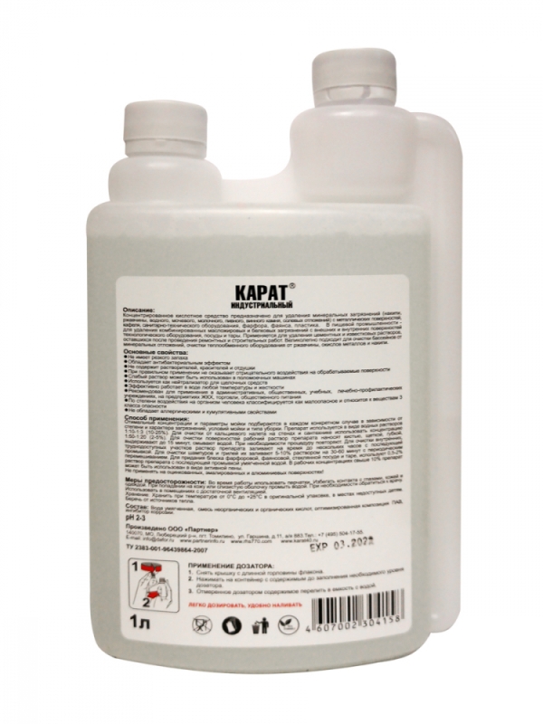 Карат / Моющее средство от известкового налета от ржавчины и накипи с дозатором - 1л