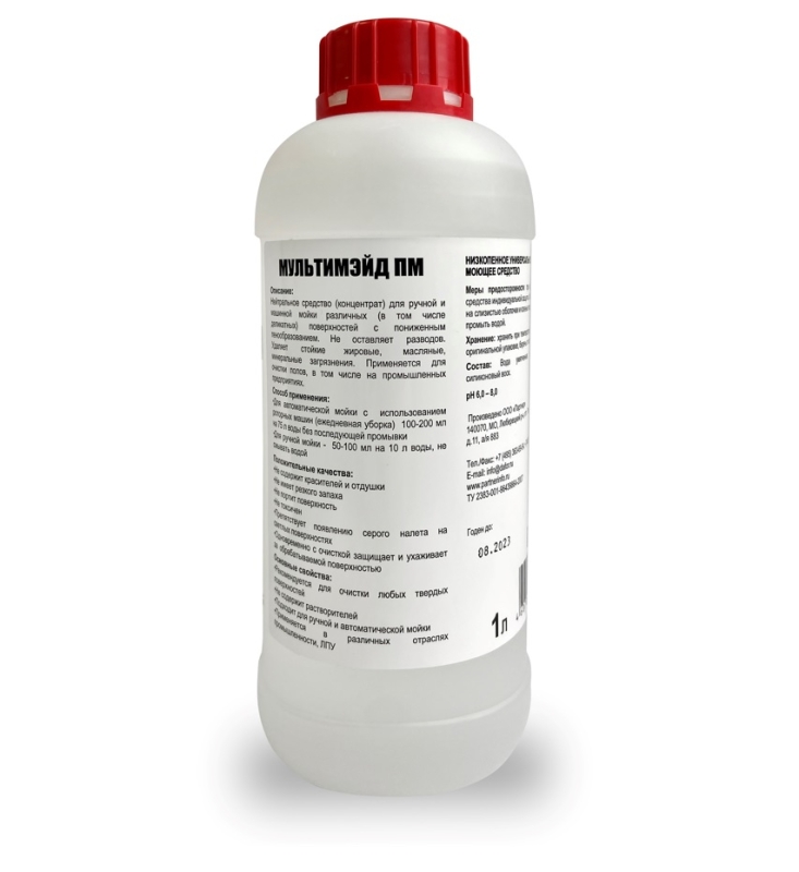 Средство для мытья пола Мультимэйд ПМ с воском / 125 уборок / 1 л