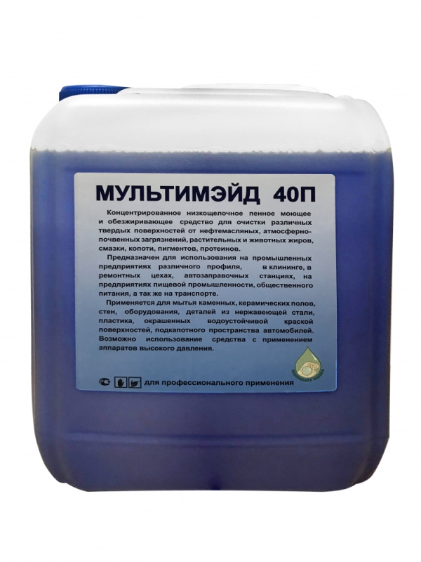 Моющее и обезжиривающее средство на водной основе для очистки сильных загрязнений Мультимэйд 40П / концентрат / 5 л