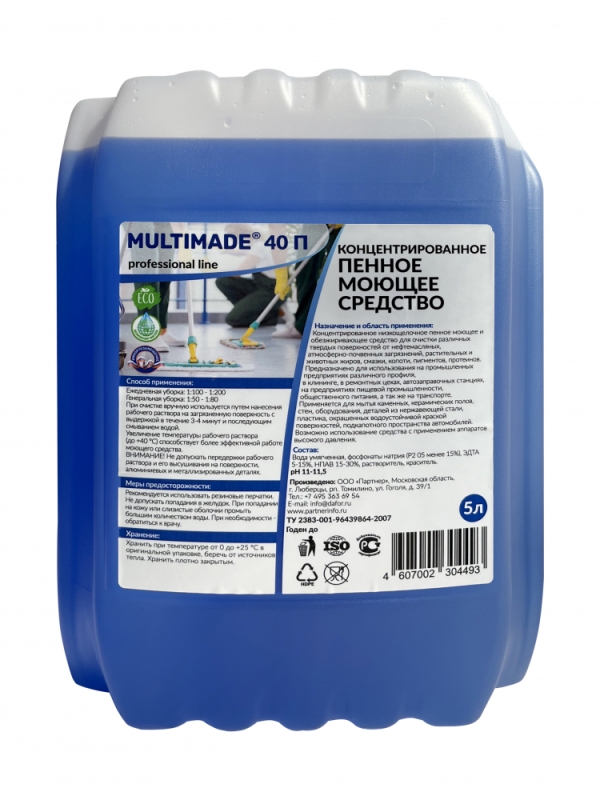 Моющее и обезжиривающее средство на водной основе для очистки сильных загрязнений Мультимэйд 40П / концентрат / 5 л