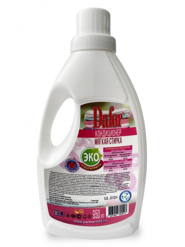 Кондиционер - ополаскиватель Dafor / мягкая стирка для белья с ароматом хлопка / 950 мл