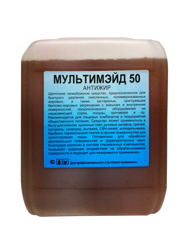 Средство для удаления жира, копоти, сажи, очищения духовок Мультимэйд 50 / жироудалитель / 5 л