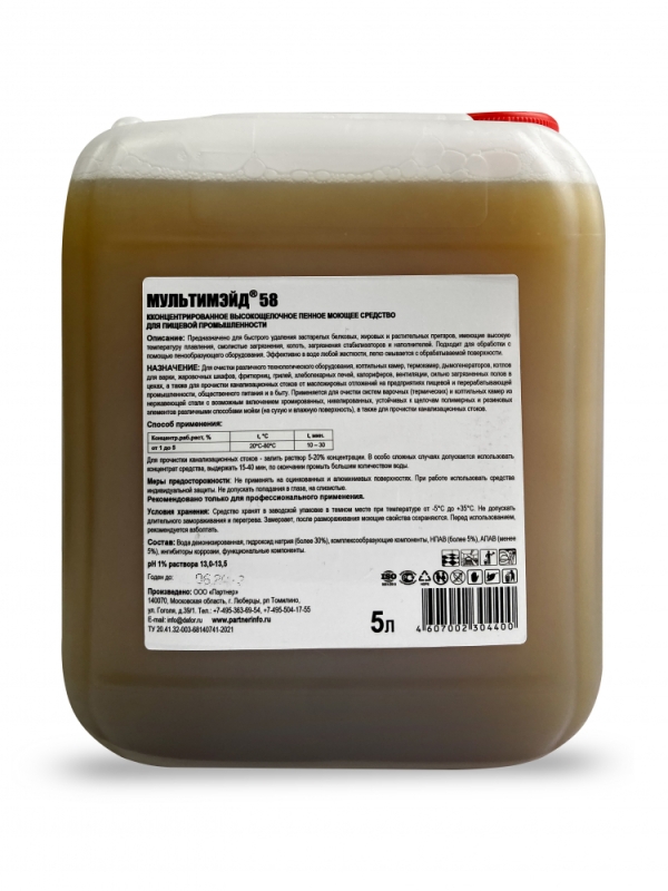 Мультимэйд 58 концентрированное, высоко щелочное пенно-моющее средство с системой подавления жесткости воды. Жирорастворяющее средство - 5л