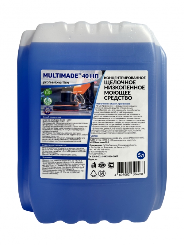 Специальное моющее средство Мультимэйд 40НП для удаления жира, сажи, нефтепродуктов, копоти на водной основе / 5 л