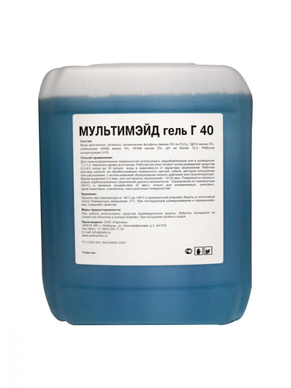 Универсальный моющий гель Мультимэйд - Гель Г 40 / для удаления липких загрязнений: жвачка, скотч, наклейки, клей, резина / 5 л