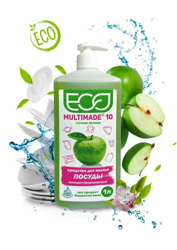 Средство для мытья посуды концентрированное Мультимэйд 10 "Сочное яблоко" / с дозатором / 1 л