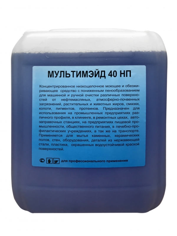 Специальное моющее средство Мультимэйд 40НП для удаления жира, сажи, нефтепродуктов, копоти на водной основе / 5 л