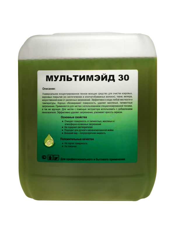 Конецентрированное средство для чистки текстильных изделий Мультимэйд 30 / ковры, салон автомобиля, обивка мягкой мебели / 5 л