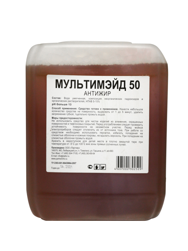 Средство для удаления жира, копоти, сажи, очищения духовок Мультимэйд 50 / жироудалитель / 5 л