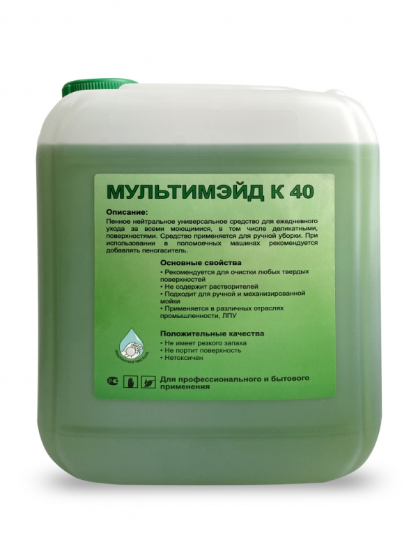 Средство для комплексной уборки помещений Мультимэйд К 40 / для мытья и обезжиривания виниловых фасадов (сайдинга), линолеума, пластиковых стеновых и потолочных панелей / концентрат - 5л