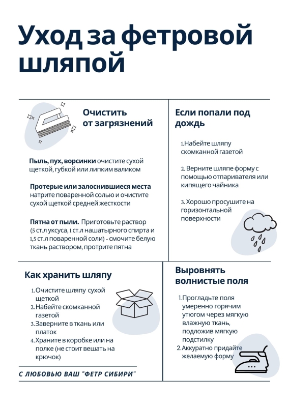 Берет шерстяной, теплый, закрывает уши