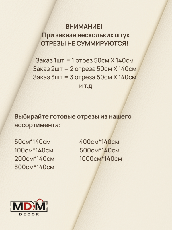 Экокожа Комфорт Отрез 0,5м*1,4м Цвет фиолетовый