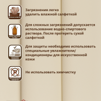 Экокожа Комфорт Отрез 0,5м*1,4м Цвет фиолетовый