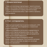 Экокожа Комфорт Отрез 0,5м*1,4м Цвет красный