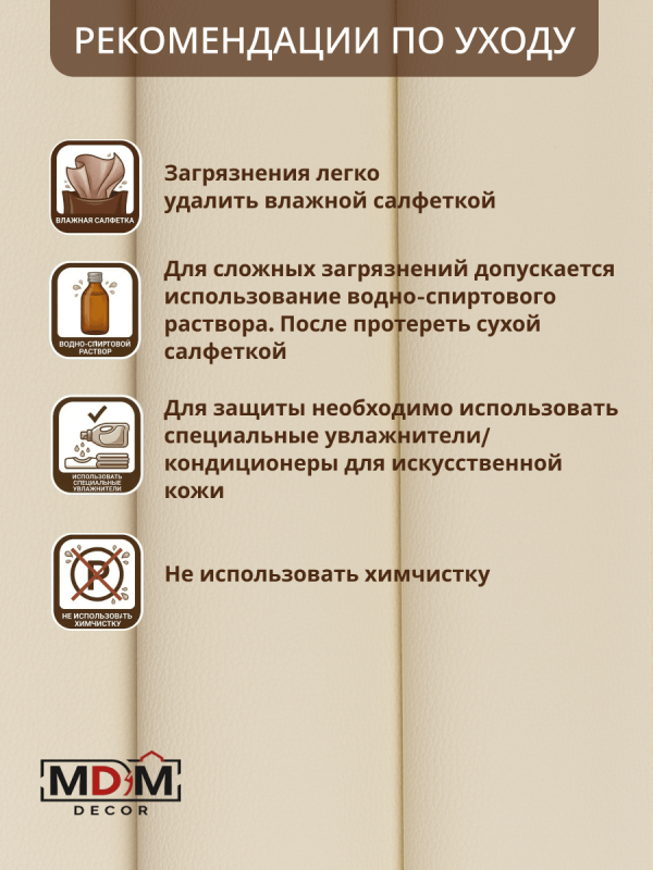 Экокожа Комфорт Отрез 0,5м*1,4м Цвет фиолетовый
