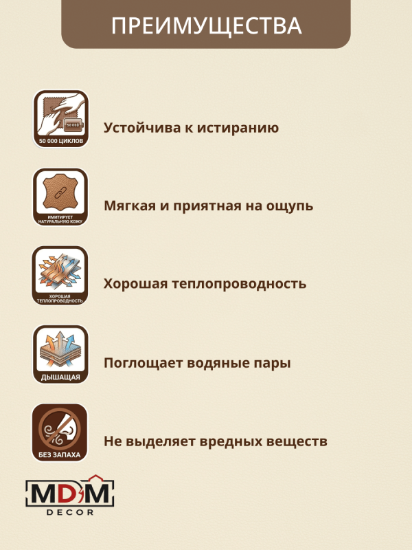 Экокожа Комфорт Отрез 0,5м*1,4м Цвет фиолетовый