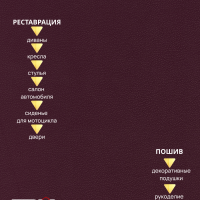 Экокожа Комфорт Отрез 0,5м*1,4м Цвет фиолетовый