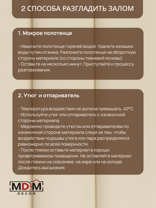Экокожа Комфорт Отрез 0,5м*1,4м Цвет фиолетовый