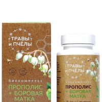 Для женского здоровья "Прополис + Боровая матка" апифитокомплекс (60 таблеток). Пчела и Человек, 4 шт.