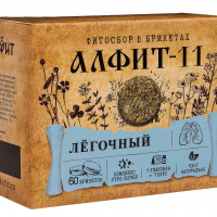"Алфит-11" легочный чайный напиток. 60 брикетов по 2 г.