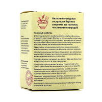 Красный клевер растительный экстракт, (60 капсул по 450 мг), серия "Полезные травы".  Пчела и Человек, 4 шт.