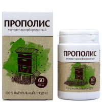 Прополис адсорбированный, (60 таблеток). Пчела и Человек, 4 шт.