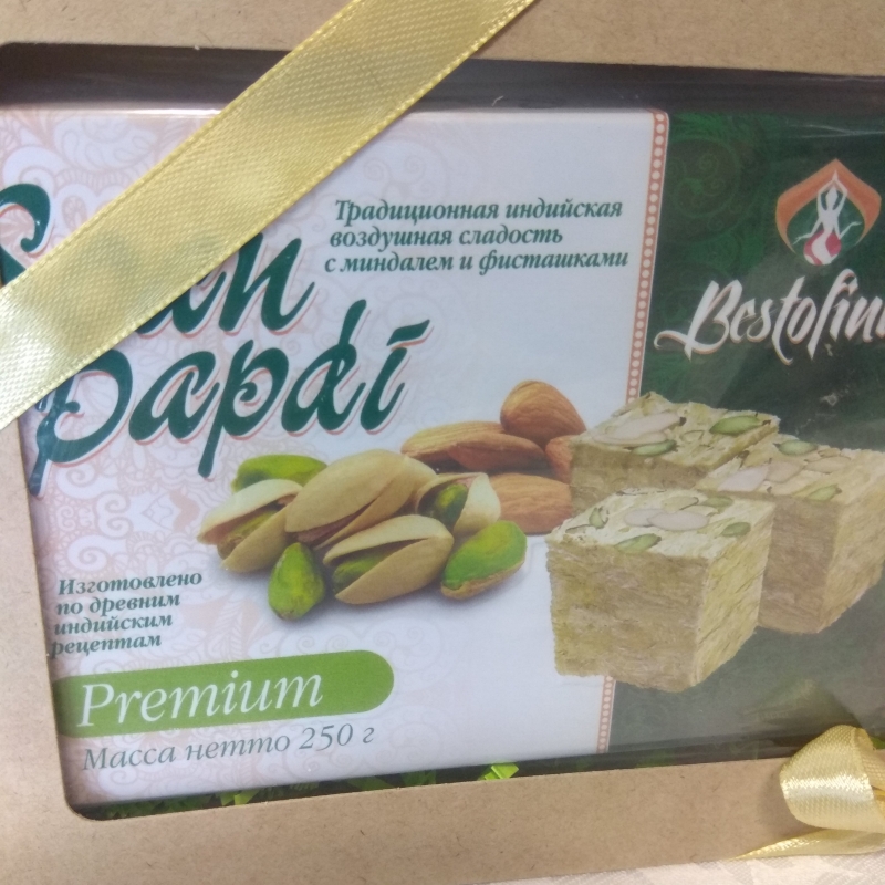 Набор подарочный Bestofindia Набор №2