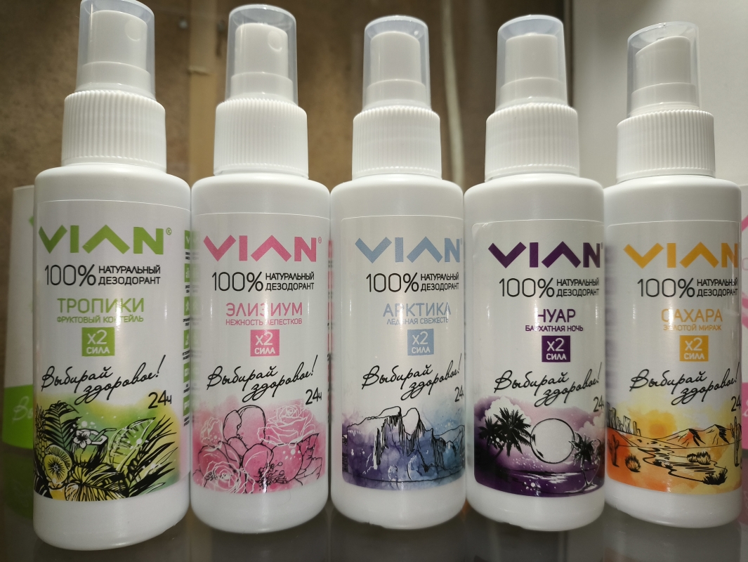Дезодорант-Спрей Элизиум Vian 100 мл