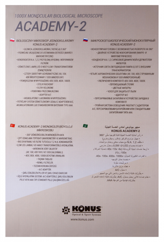 Микроскоп Konus Academy-2 1000x
