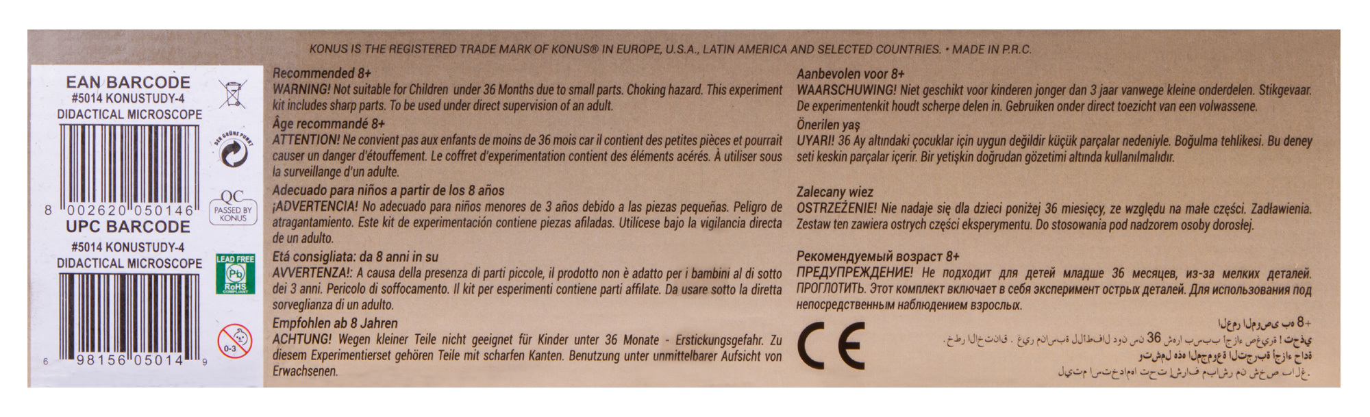 Микроскоп Konus Konustudy-4 900x