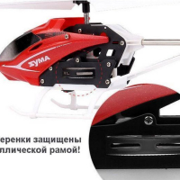 Р/У вертолет Syma S5 (белый) IR RTF