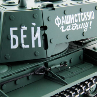 Радиоуправляемый танк Heng Long KV-1 Professional V6.0 2.4G 1/16 RTR