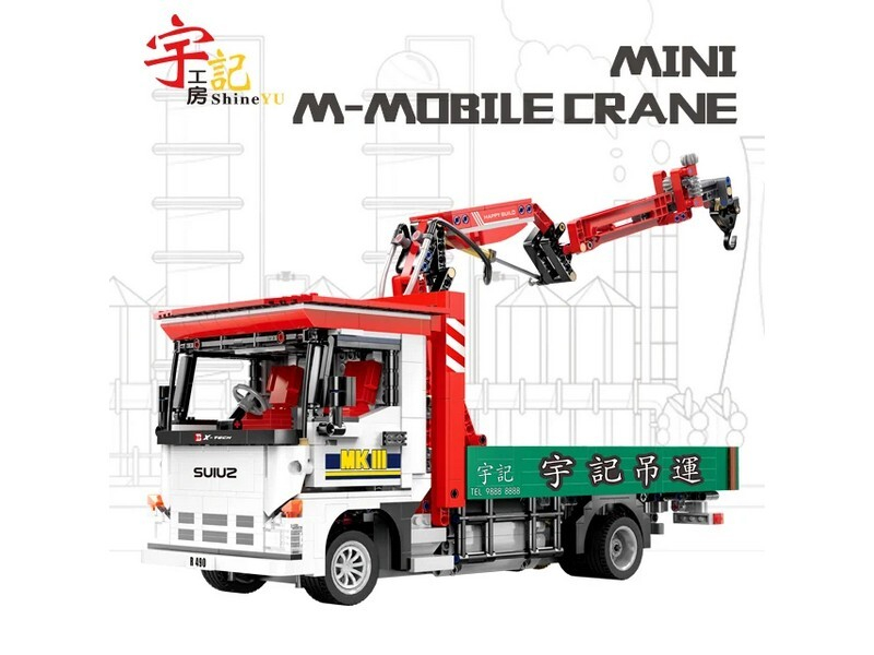 Радиоуправляемый конструктор RCM грузовичок с погрузчиком (1477 деталей)