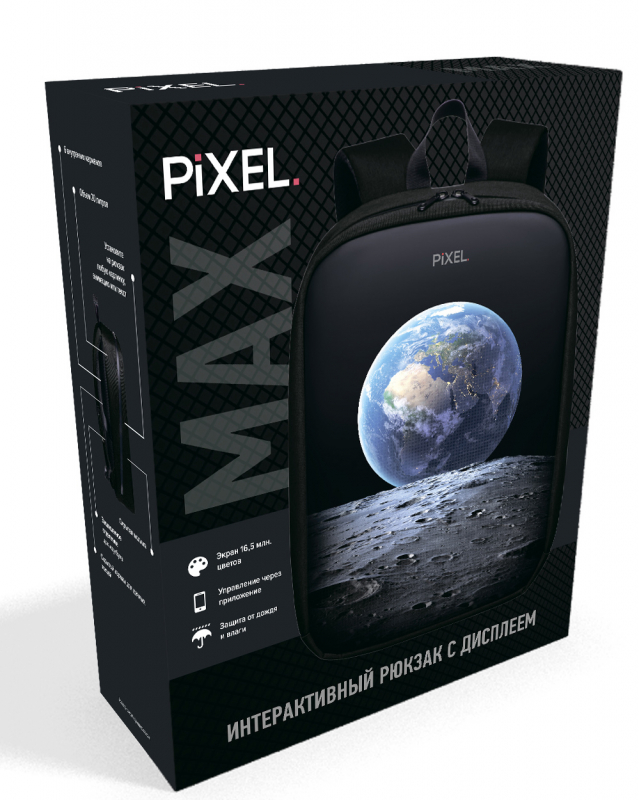 Рюкзак с дисплеем Pixel MAX 2.0 - Indigo (синий) Рюкзак с дисплеем Pixel MAX 2.0 - Indigo (синий)