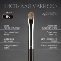 Кисть №19L из ворса полярной лисы