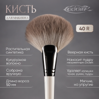 Кисть №40R из ворса растительной синтетики.