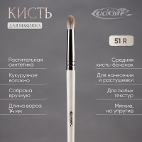 Кисть №51R из ворса растительной синтетики.
