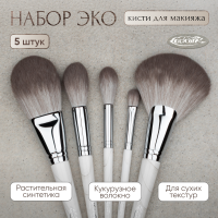 Набор кистей - Эко (5 кистей) из ворса кукурузной синтетики.