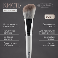 Кисть №S04R из ворса растительной синтетики.