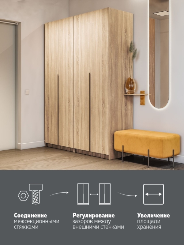 Распашной шкаф Локер 800+800 Сонома