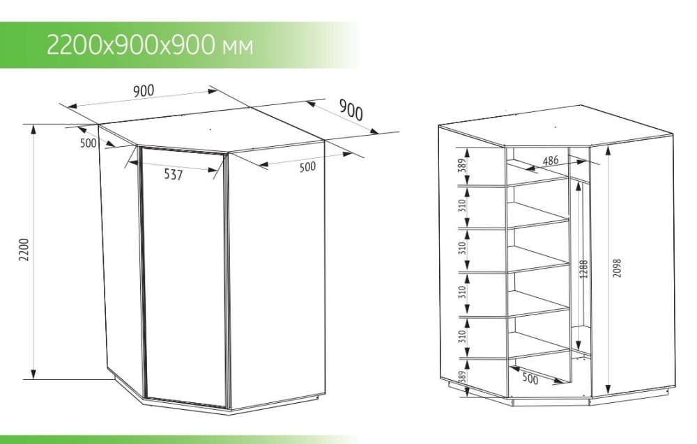 Шкаф распашной Распашной Угловой Экспресс 90х90х220 см