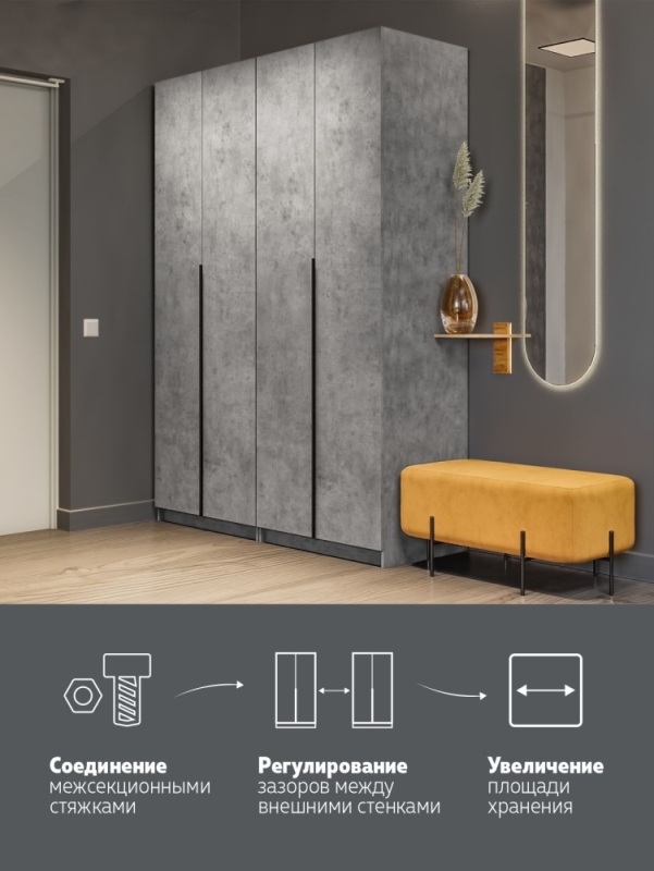 Распашной шкаф Локер 800+800 Бетон